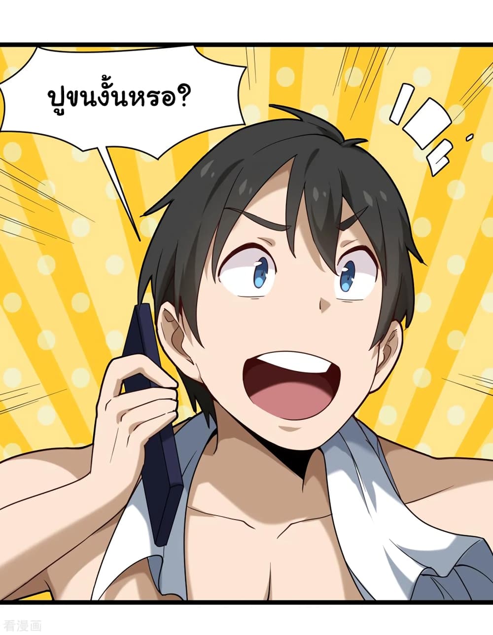 School Flower Master ระบบเรียนพาเซียนเรื่องรัก 106-106