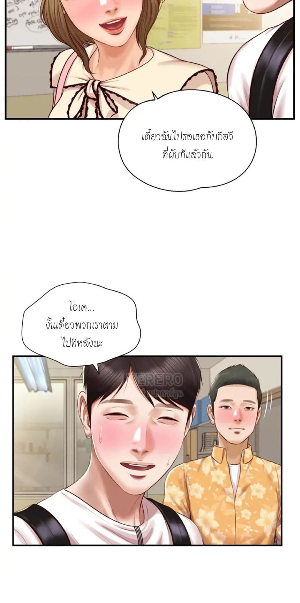 Innocent Age 32-32