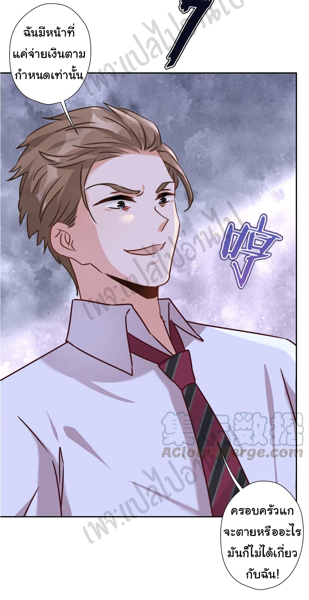 Lu Feng is the Best Son-in-law 84-84