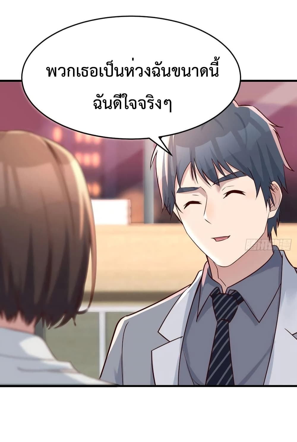 My Twin Girlfriends Loves Me So Much อยู่ดีๆผมก็มีแฟนเป็นแฝดสาวซะงั้น 141-141