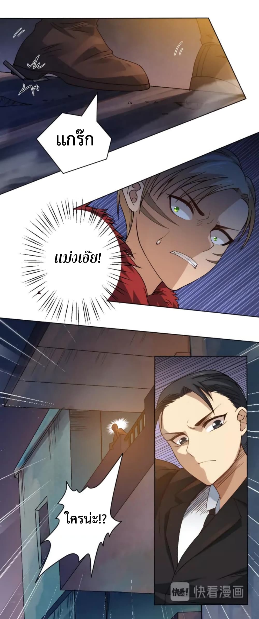 ULTIMATE SOLDIER 47-47