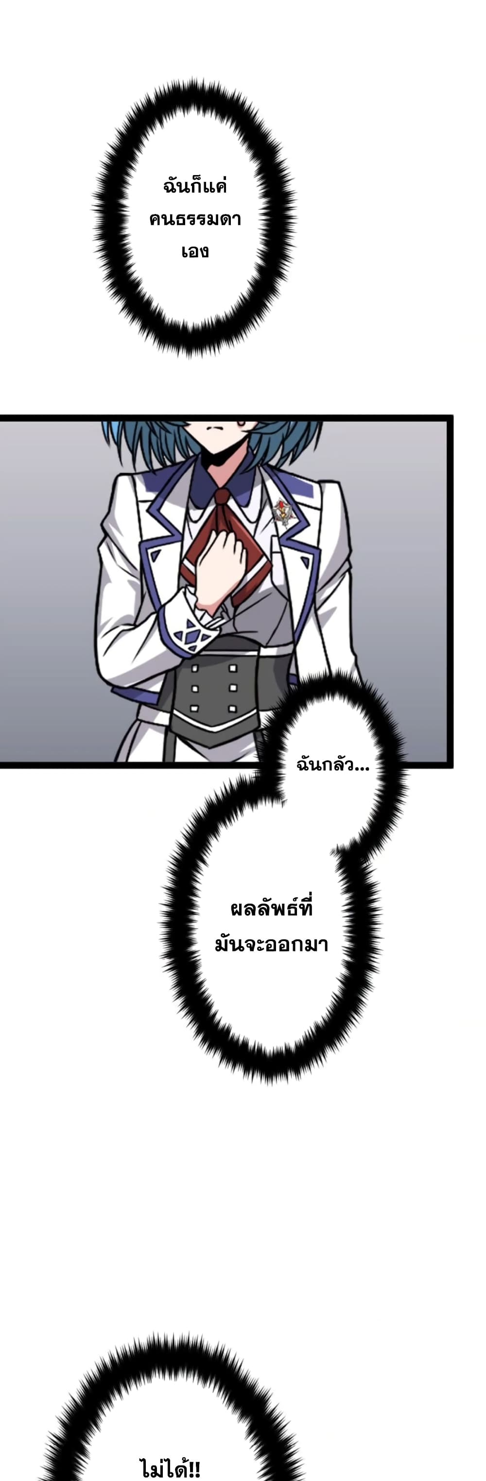 Magic Level 99990000 All-Attribute Great Sage 29-29