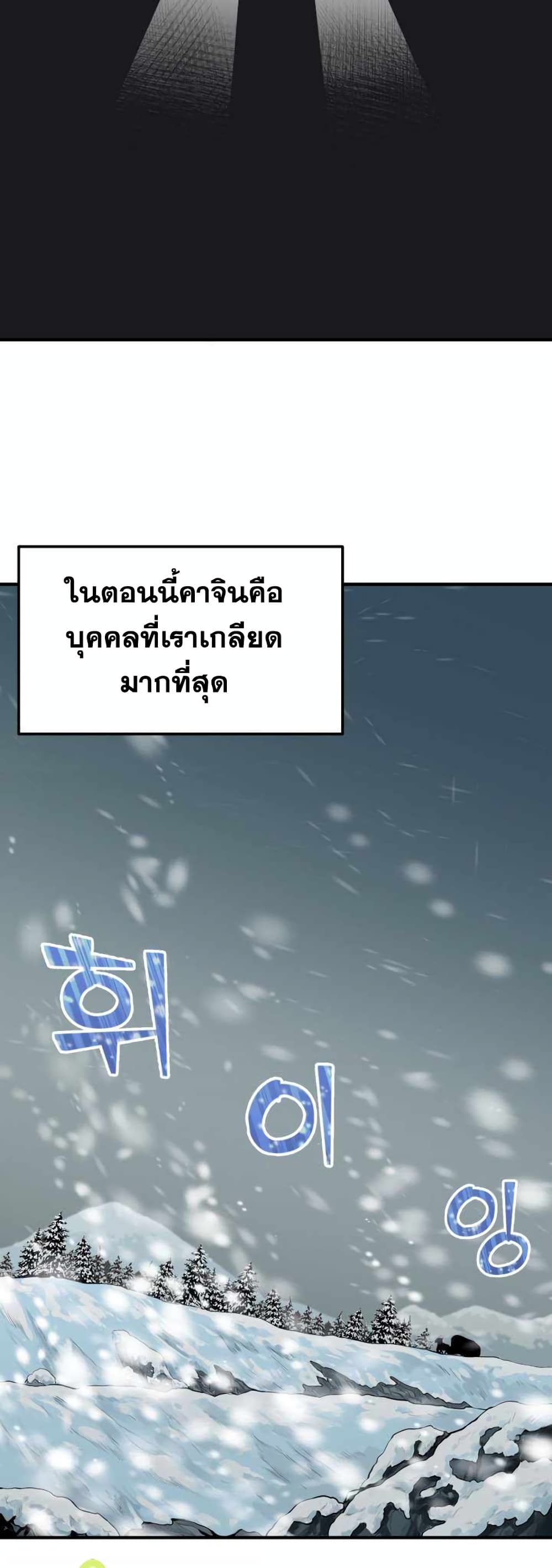Standard of Reincarnation 1-1