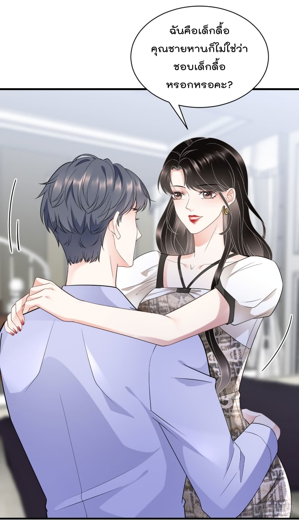 What Can the Eldest Lady Have คุณหนูใหญ่ ทำไมคุณร้ายอย่างนี้ 29-29
