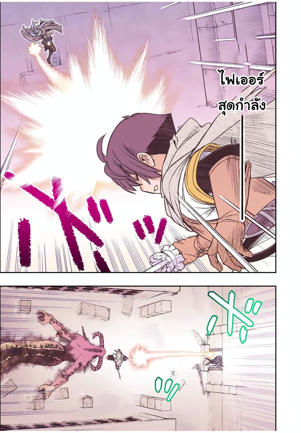 Dame Skill "Jidou Kinou" Ga Kakusei Shimashita 32-32