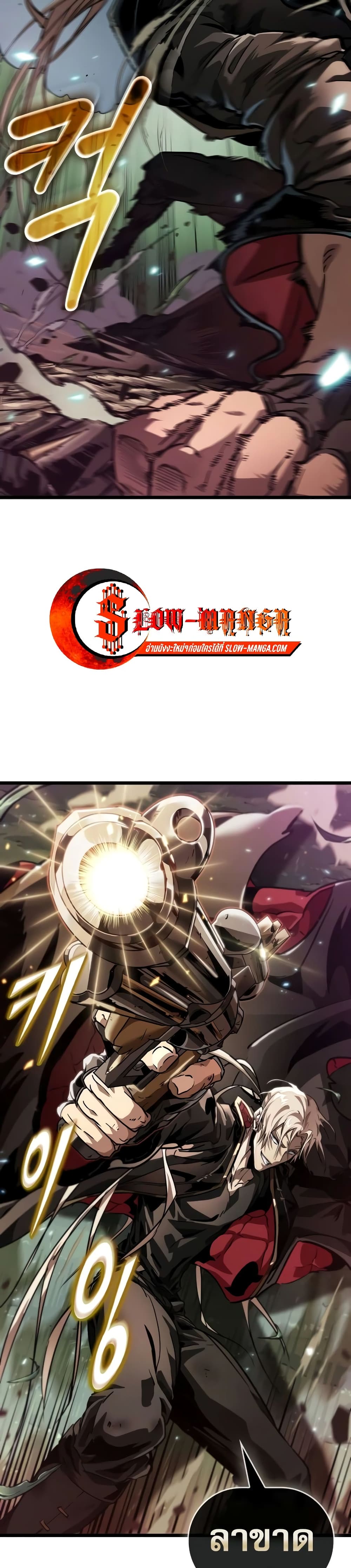 Light of Arad: Forerunner 1-1