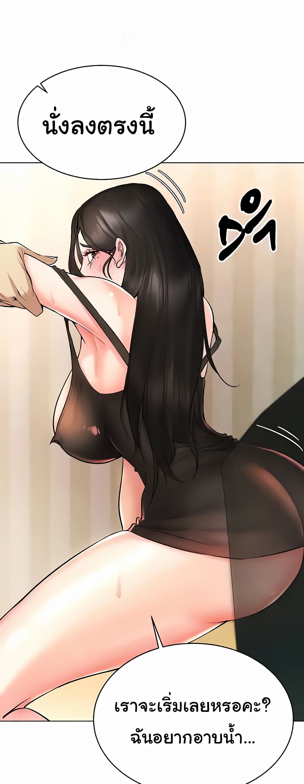 Using Eroge Abilities In Real Life 8-8