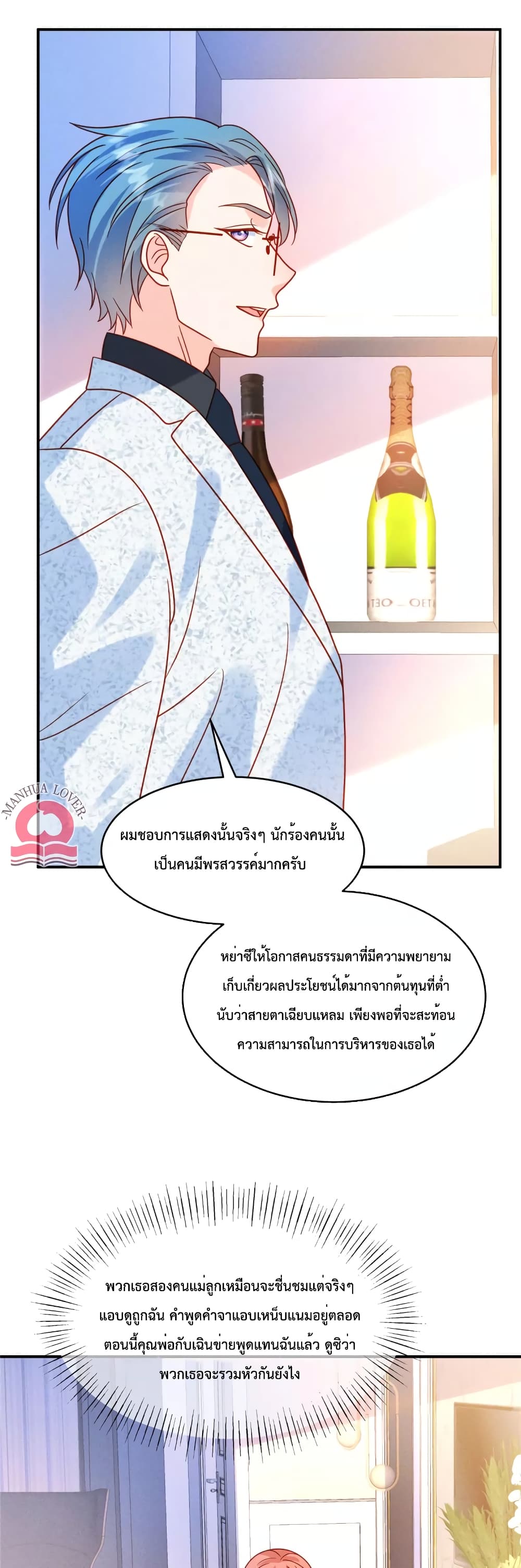 Pleasure of Love 36-36
