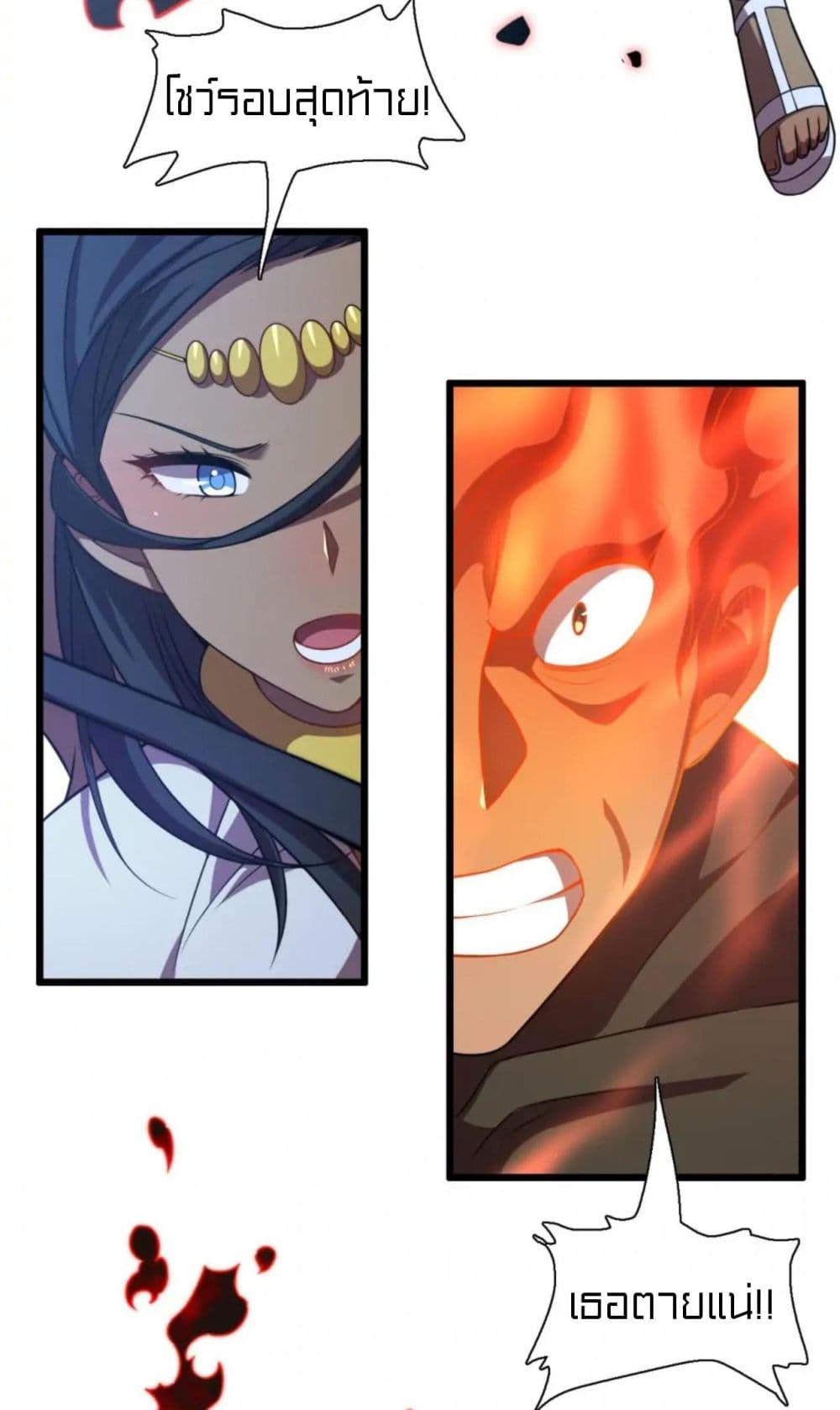 Rebirth of Legendary Doctor 65-65