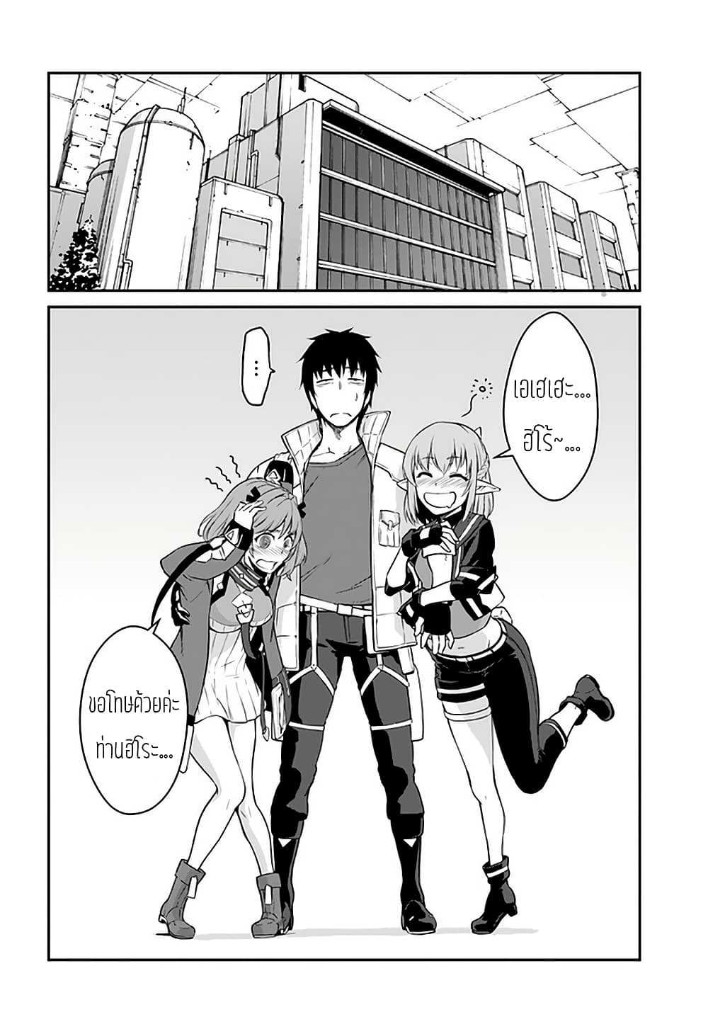Mezametara saikyou soubi to uchuusen-mochi datta no de, ikkodate mezashite youhei toshite jiyuu ni ikitai 14-14