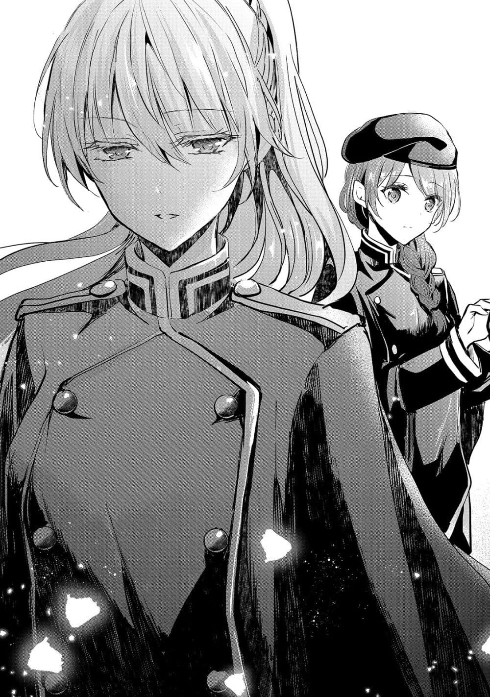 Oujo Denka wa Oikari no you desu เลติเชียลโกรธซะแล้วสิ (องค์หญิงทรงโกรธแล้วค่ะ) 9-9
