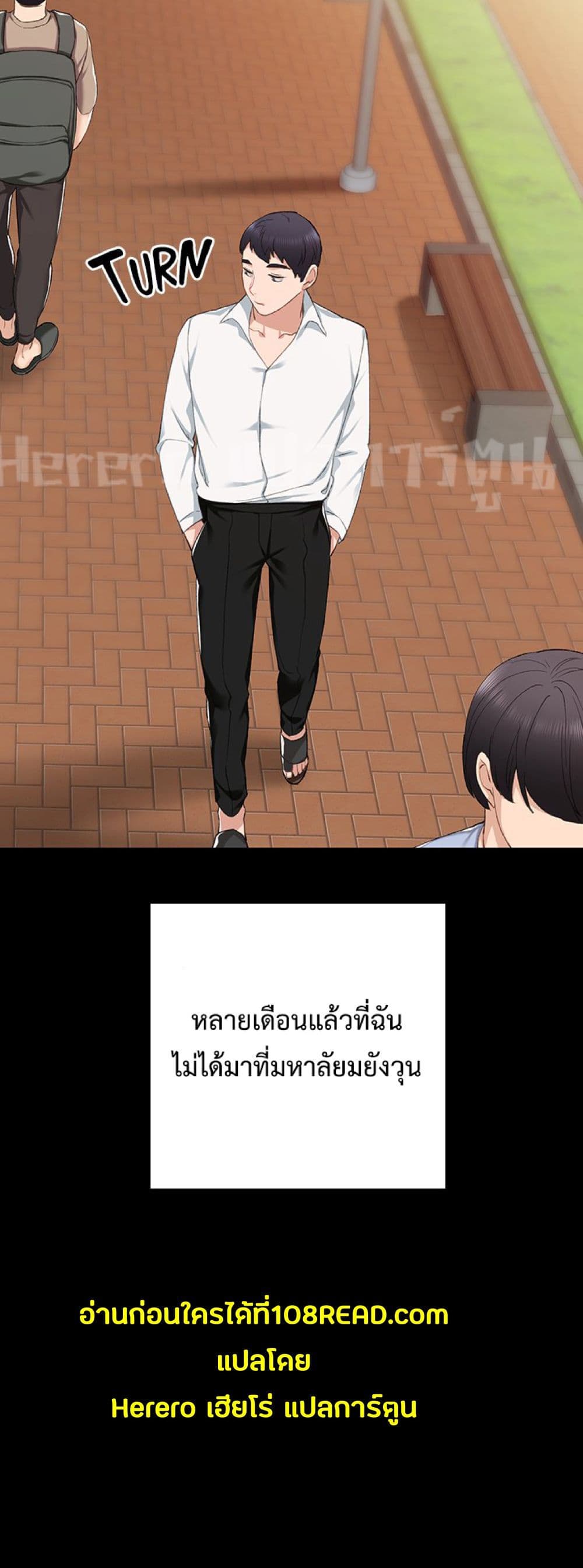 Teaching Practice 65-65