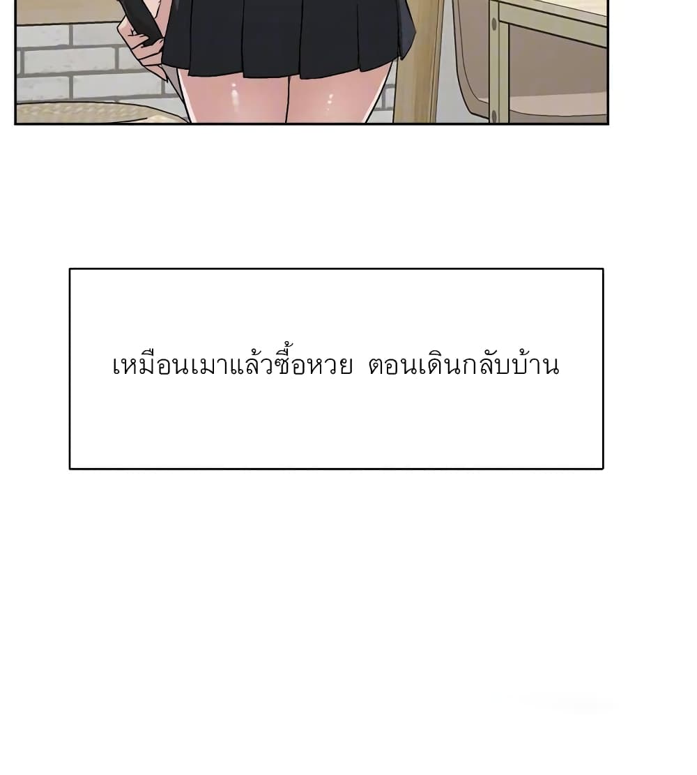 Everything About Best Friend 4-4