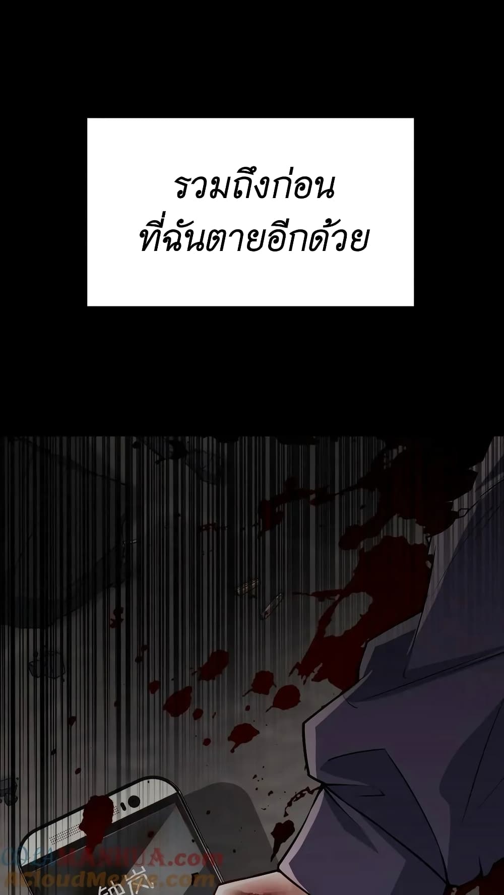 I Accidentally Became Invincible While Studying With My Sister 0-0