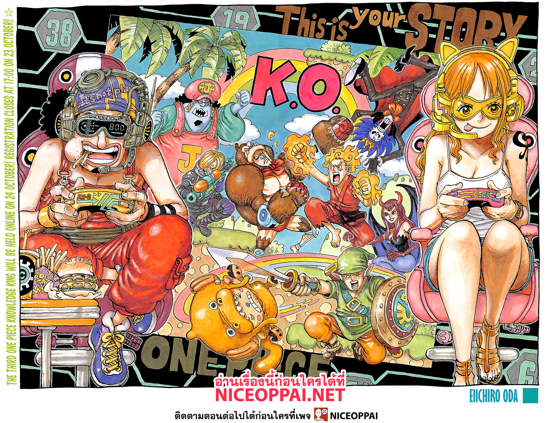 One Piece 1028-THTH-แบรคิโออสรพิษ!!