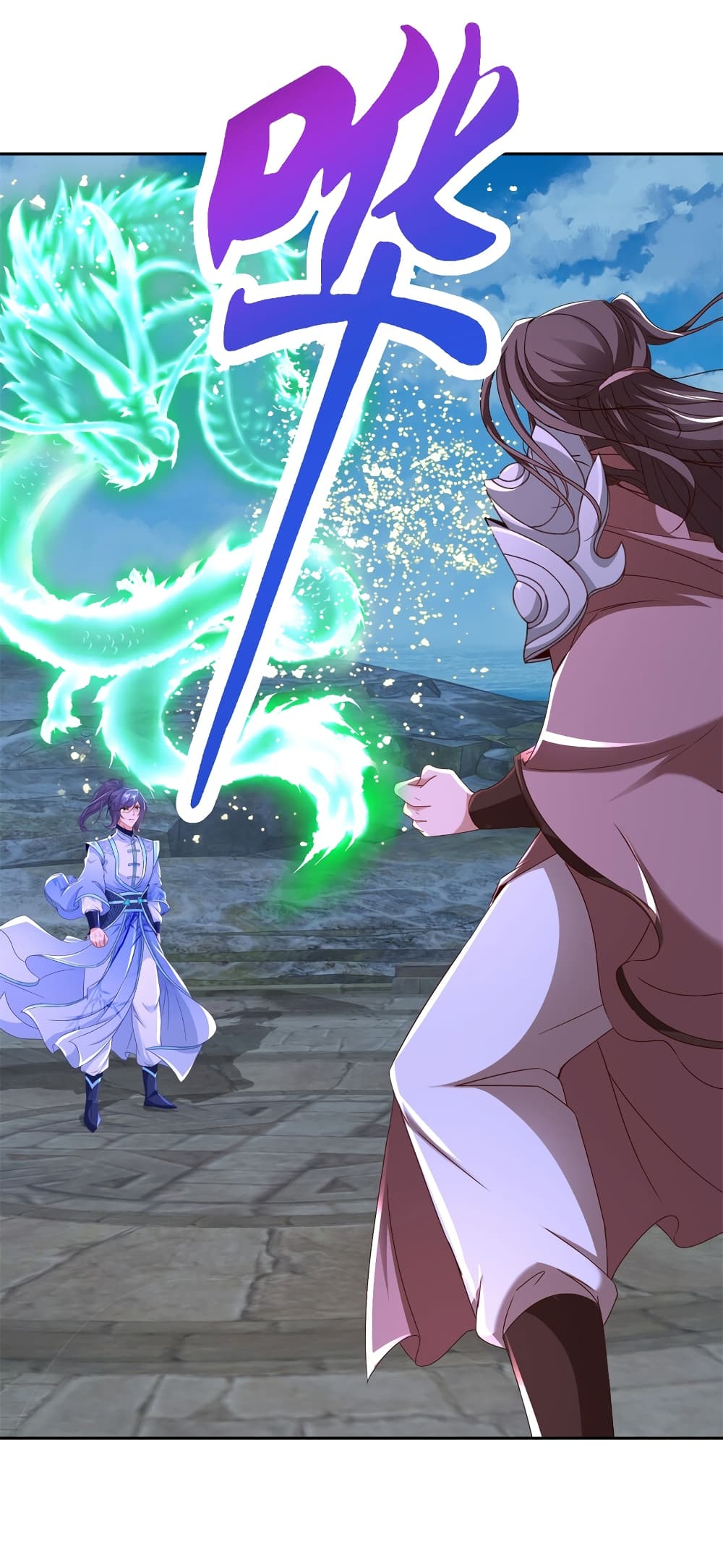 Divine Soul Emperor 344-344