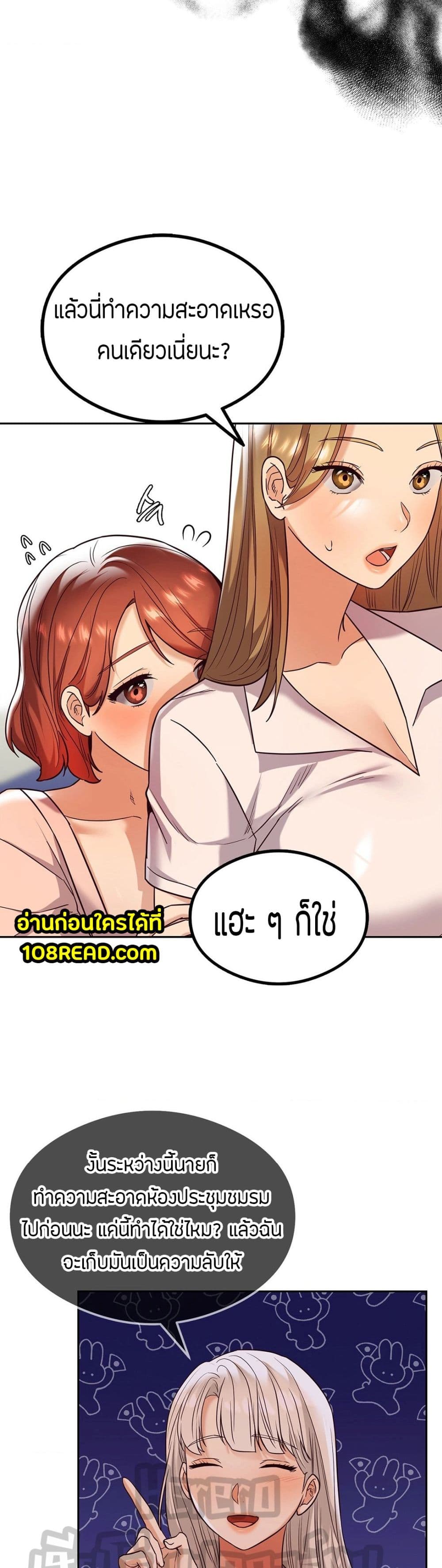 The Massage Club 8-8