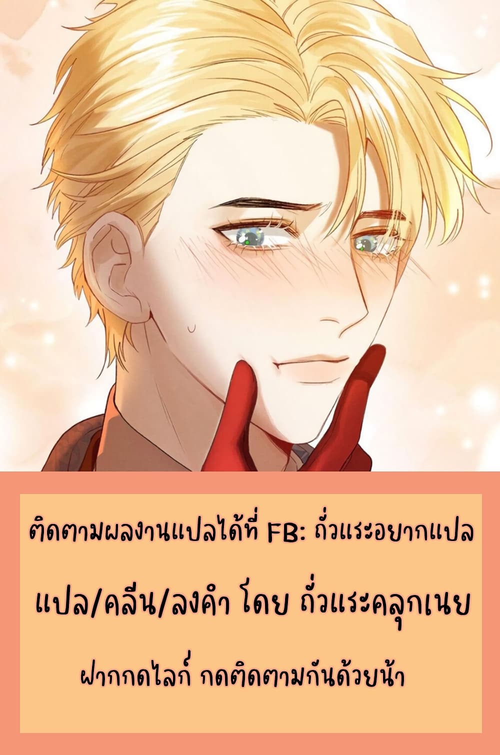 House of Riddle 2-2