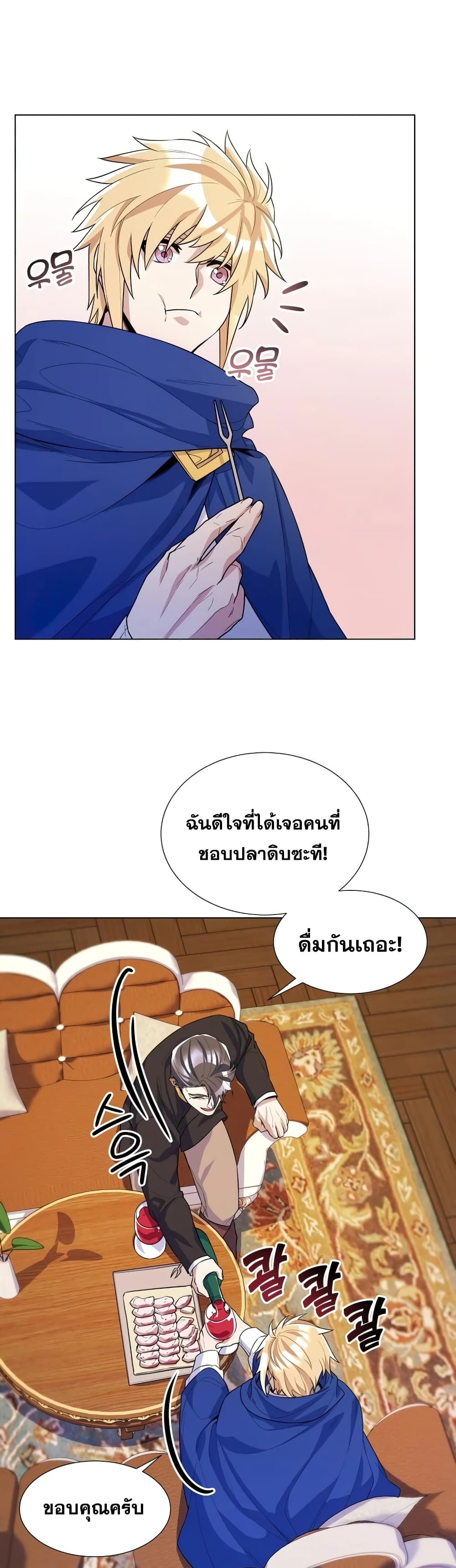 Overbearing Tyrant 31-31