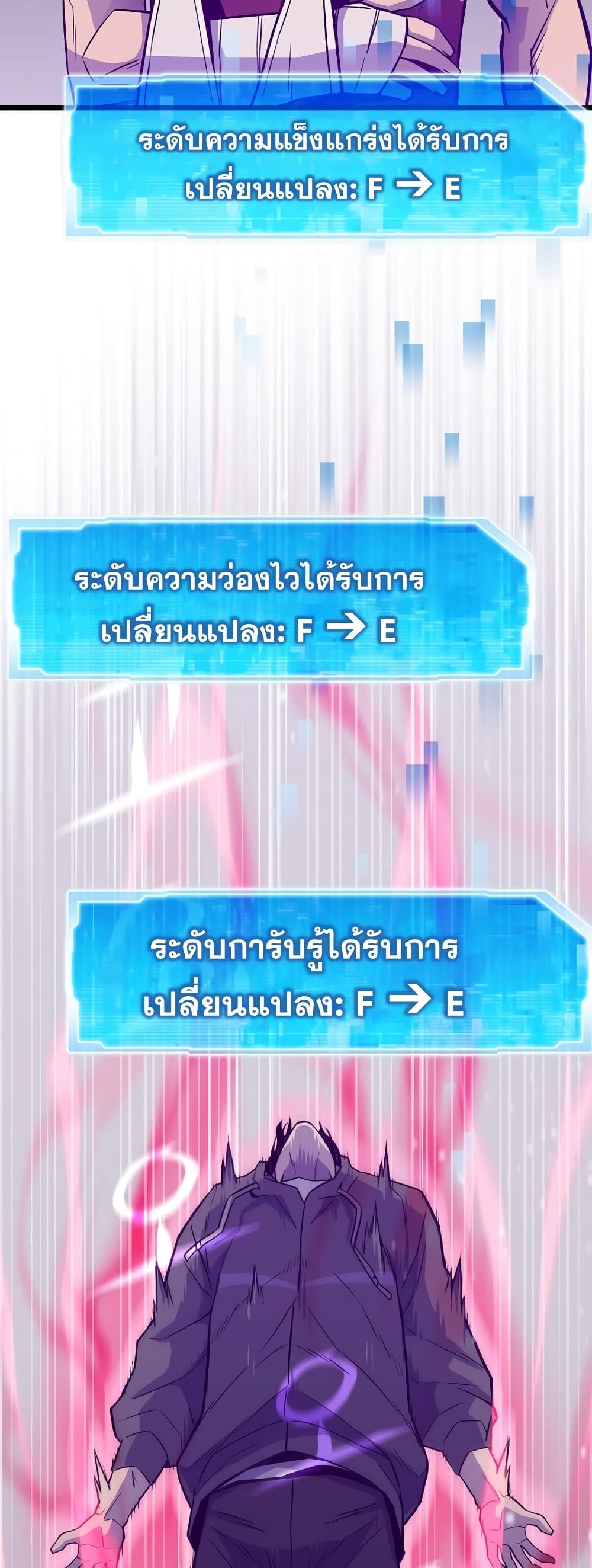 Past Life Returner 8-8