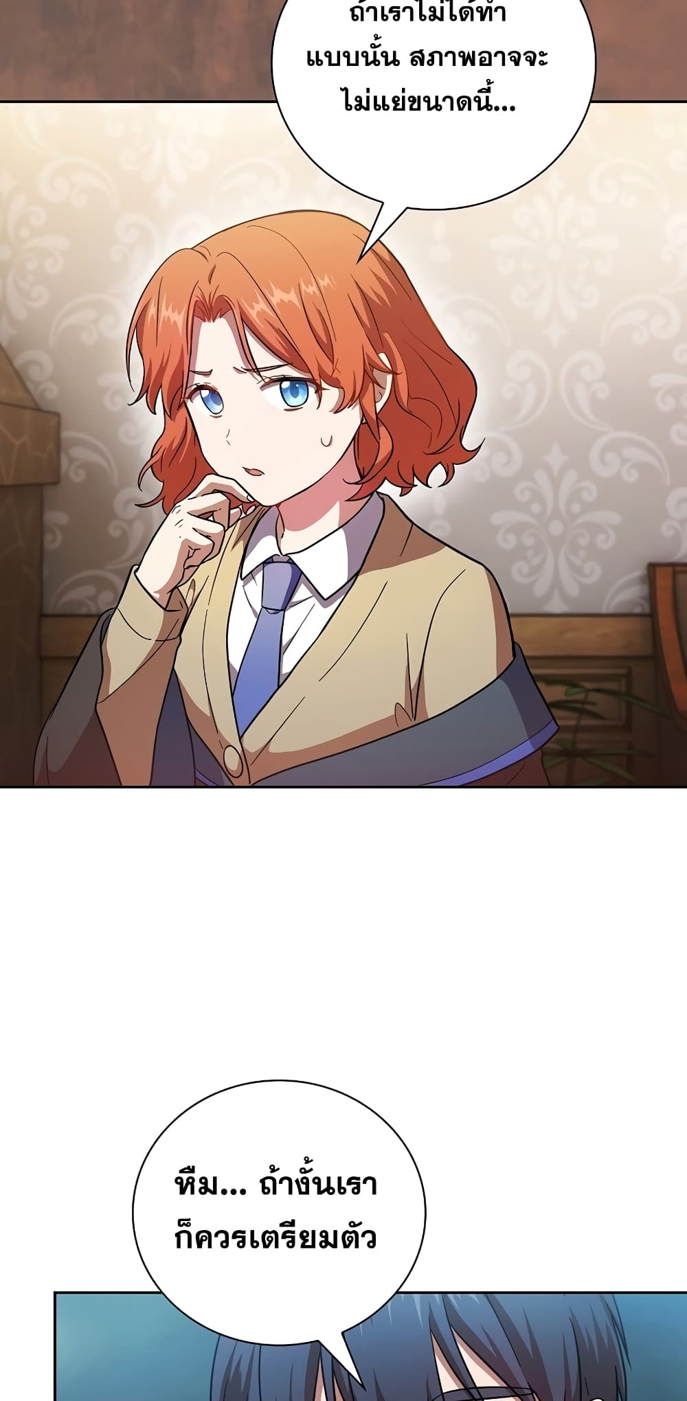 Magic Academy Survival Guide 20-20