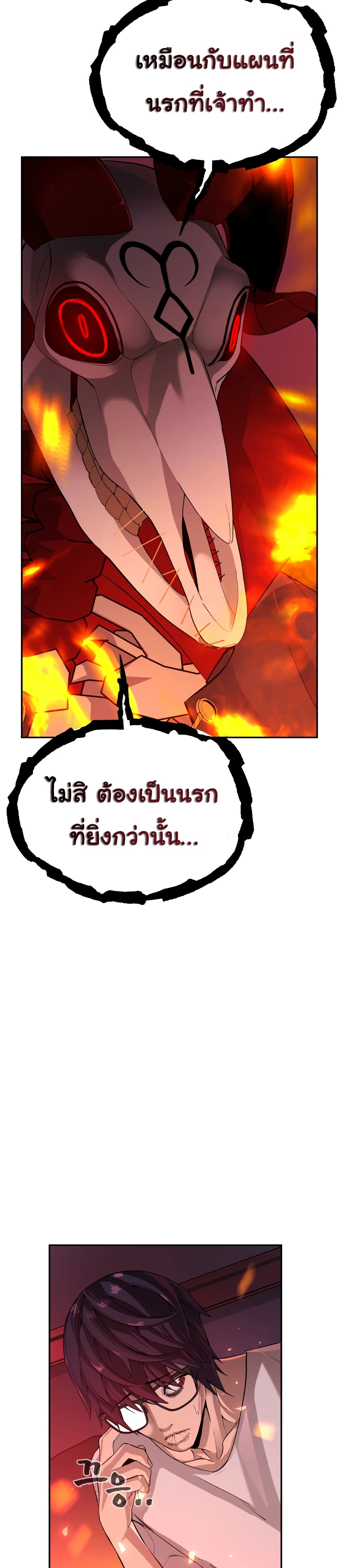 HellCraft 1-1