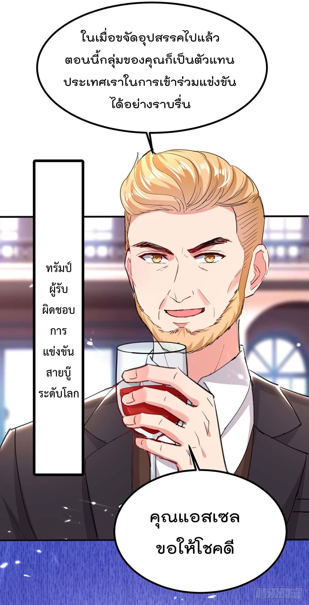 Rebirth Abandoned Less Return การเกิดใหม่ของจักรพรรดิเซียน 187-187