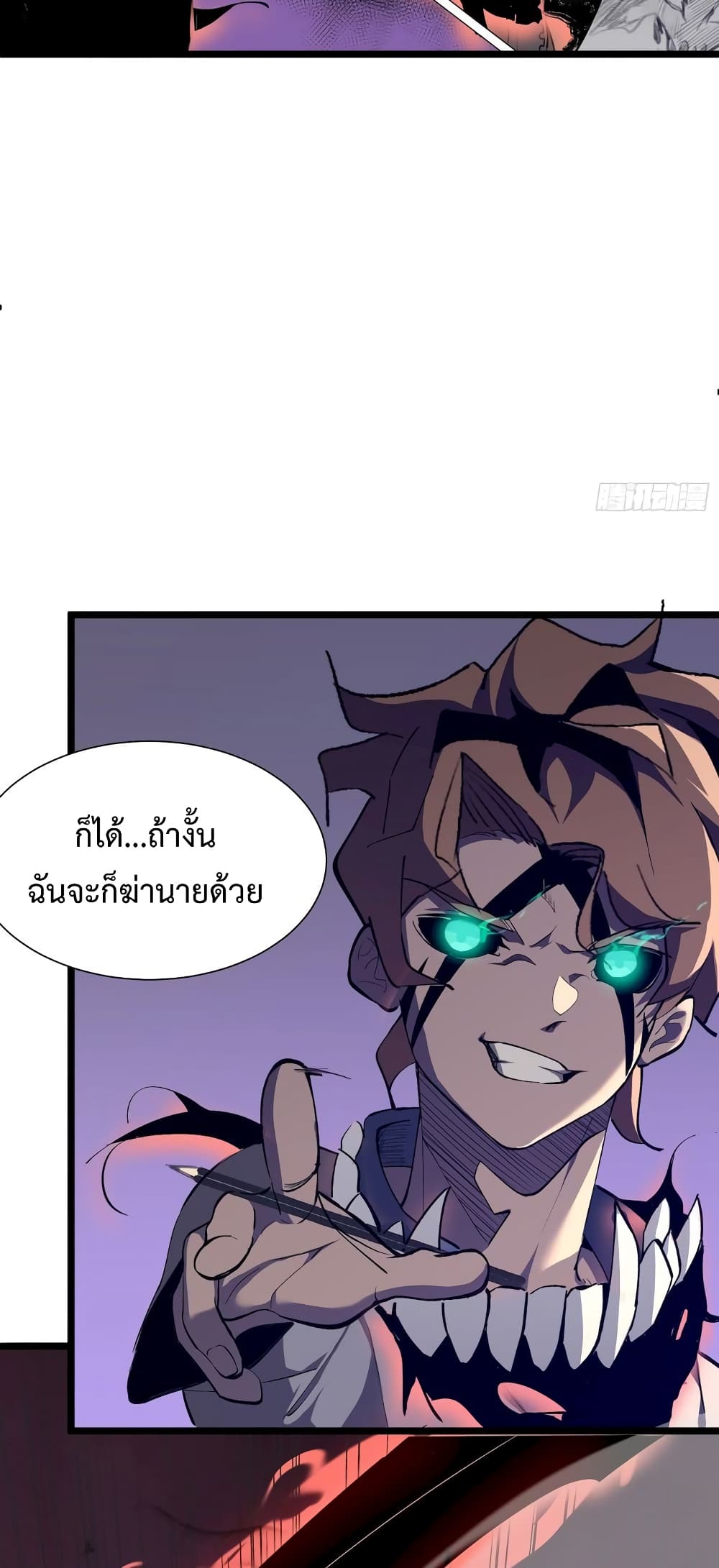 Star Prison 7-7