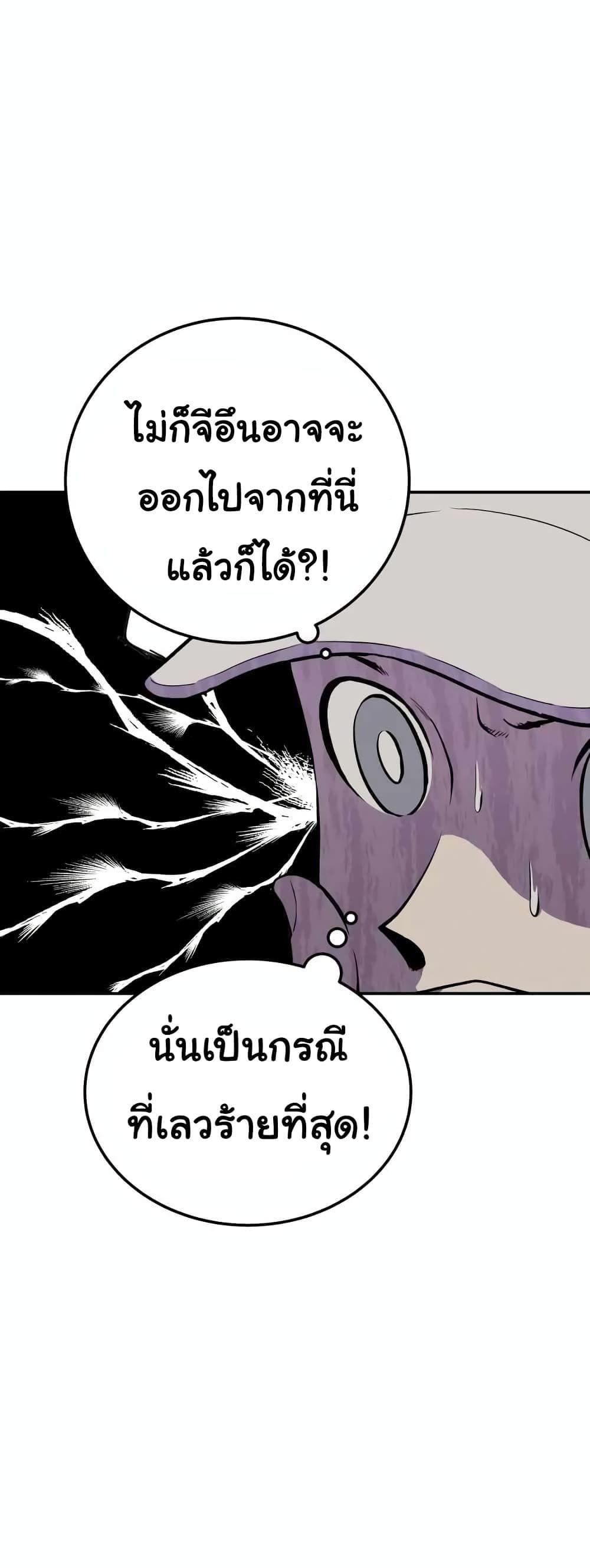 ZomGan 9-9