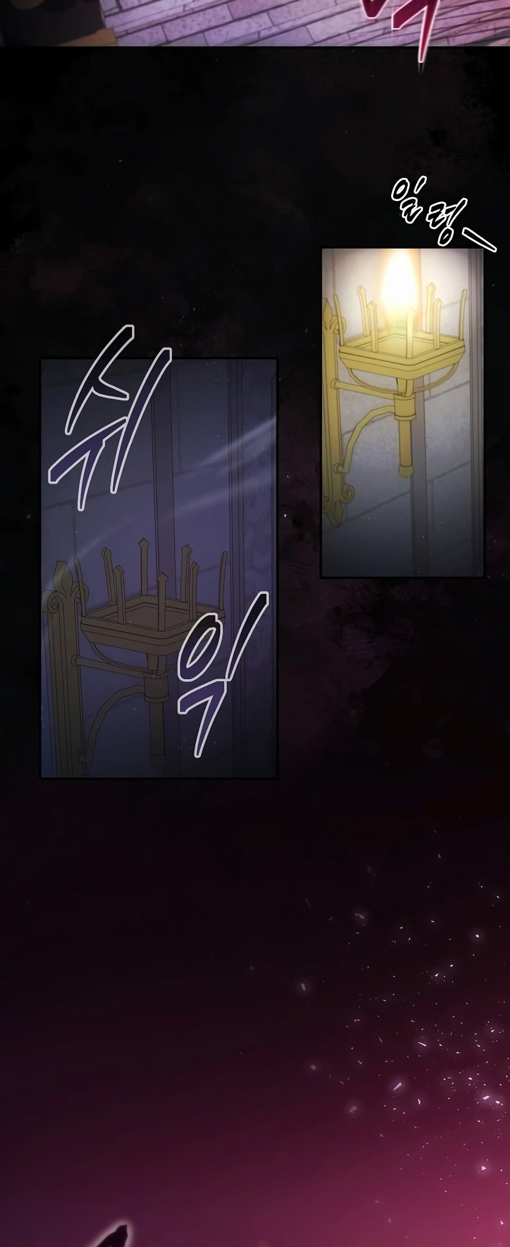I Became the Youngest Prince in the Novel 3-3