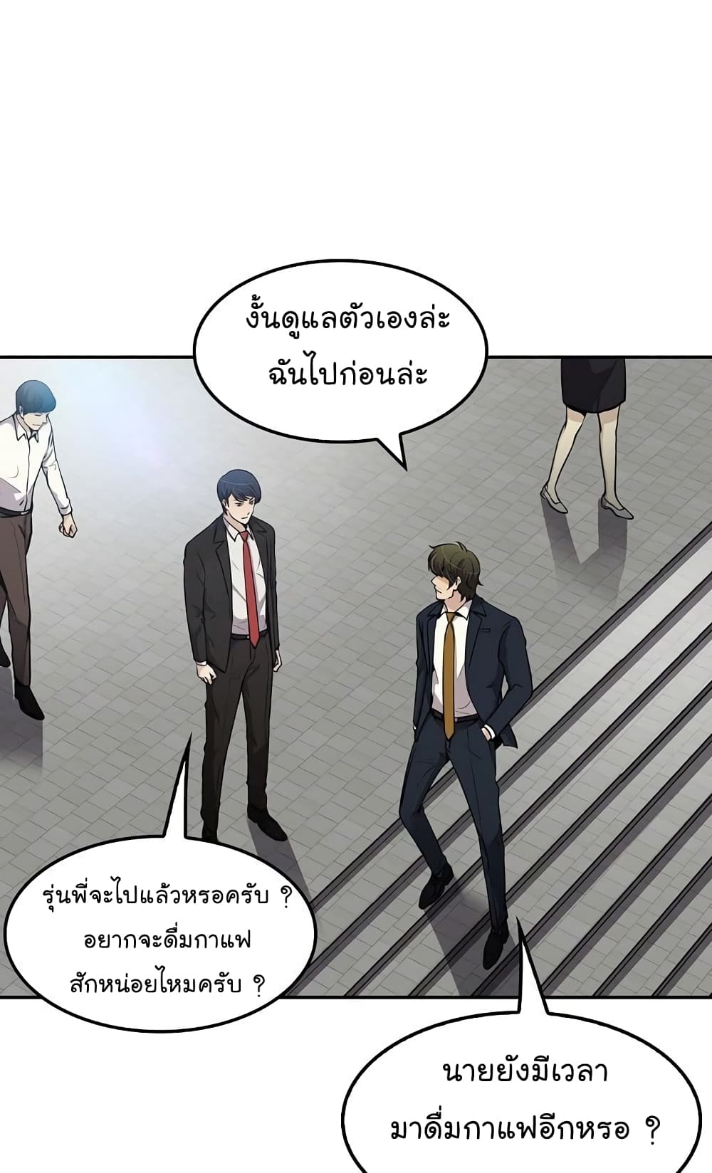 Again My Life 69-69