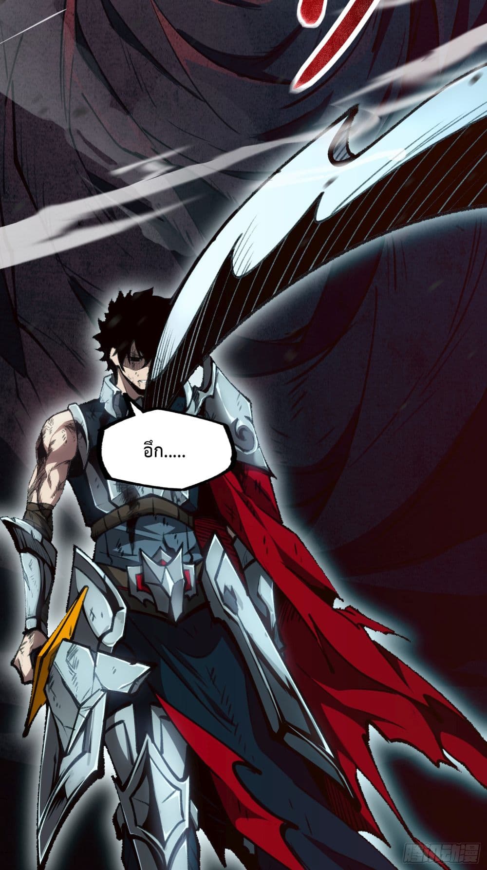 Seed of the Abyss 1-1