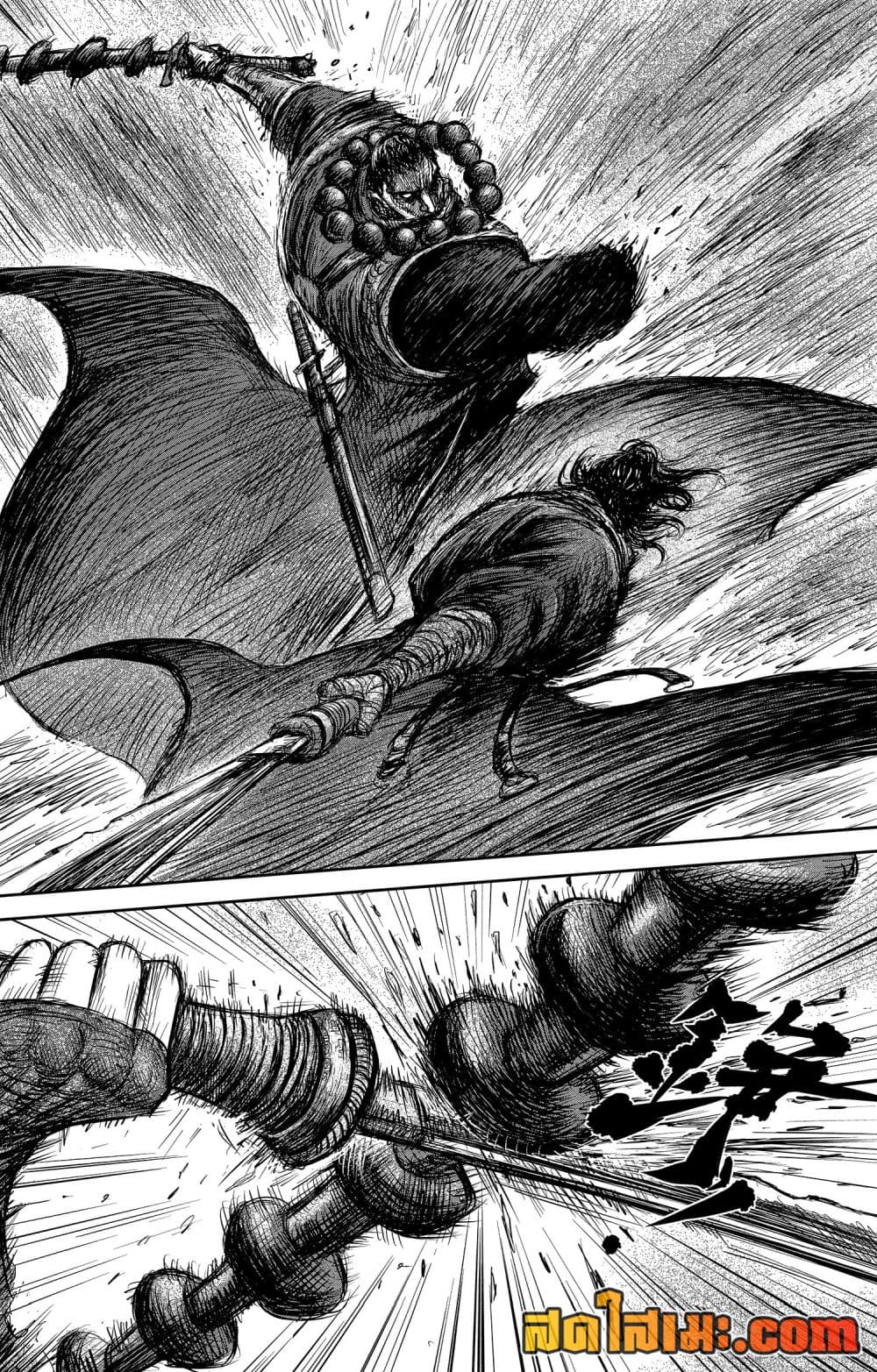 Blades of the Guardians 106-106