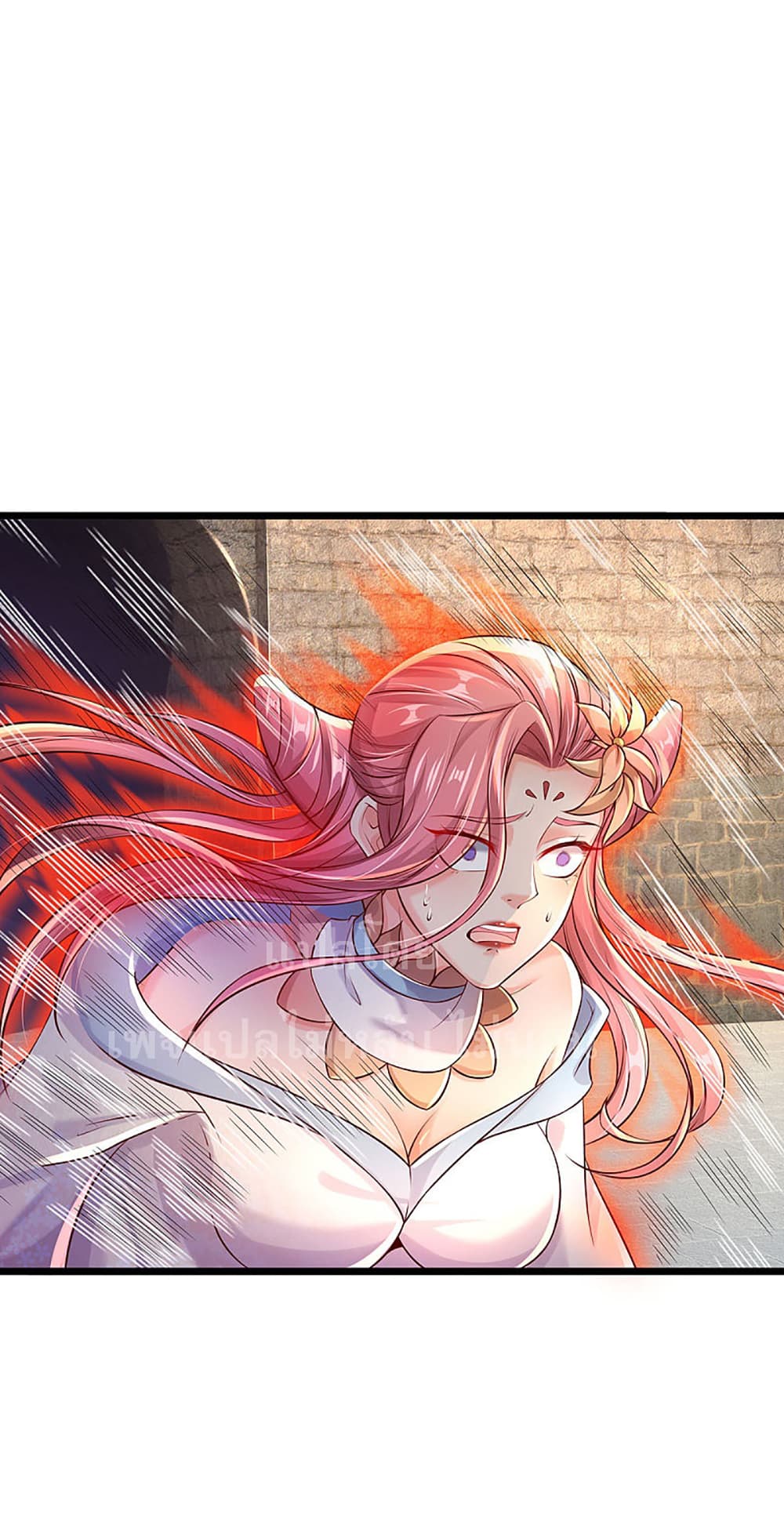 Ultimate Demon King System สุดยอดระบบเจ้าราชันย์ปีศาจ 32-32