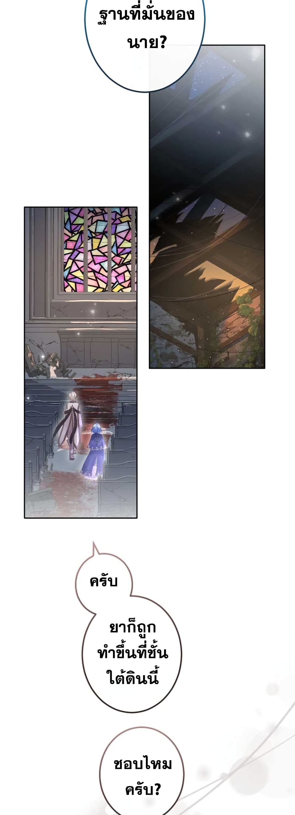 The Precious Girl Does Not Shed Tears 55-55