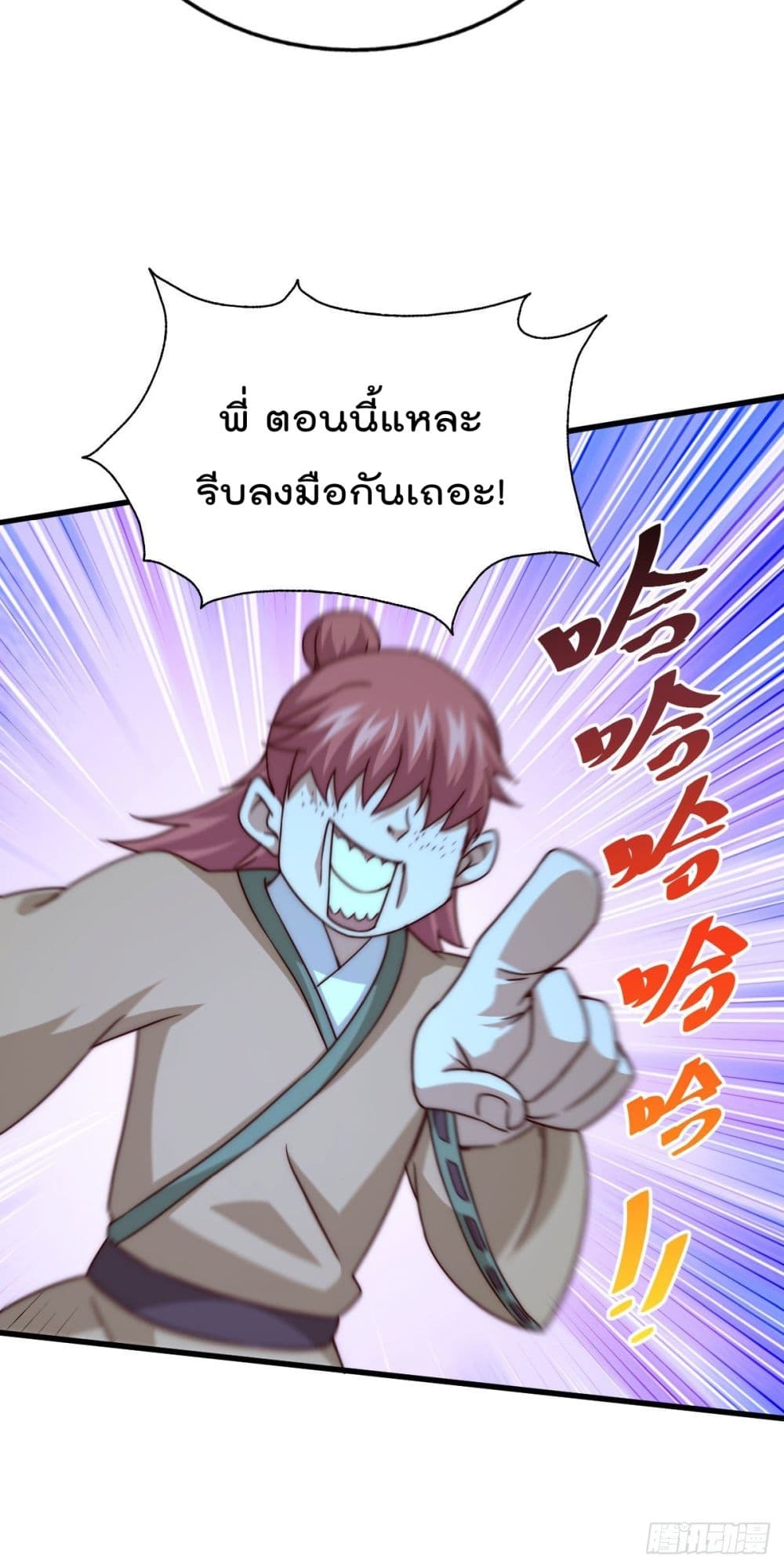 Who is your Daddy? ยอดยุทธ พ่อทุกสถาบัน 101-101