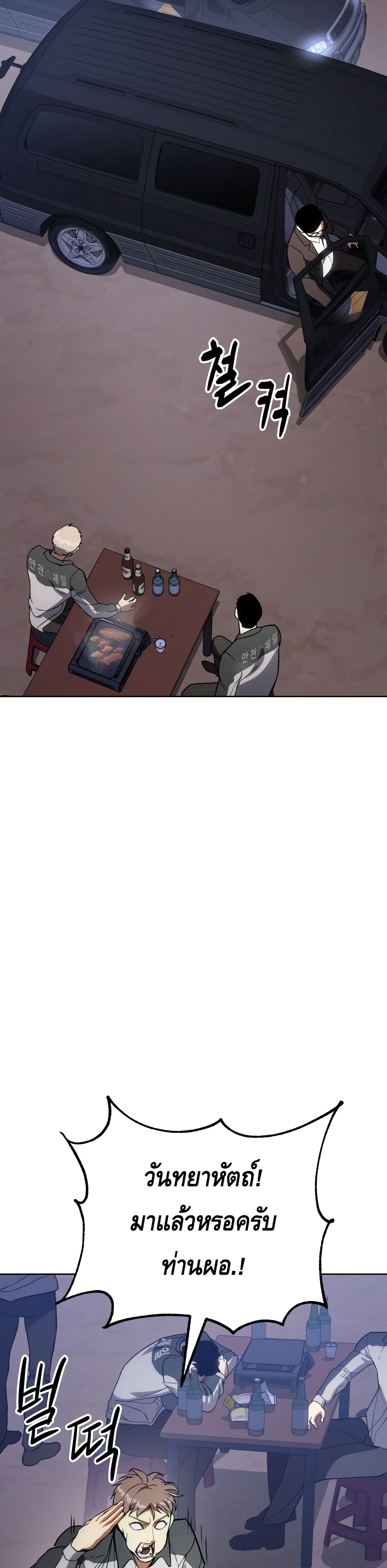BaekXX 1-1