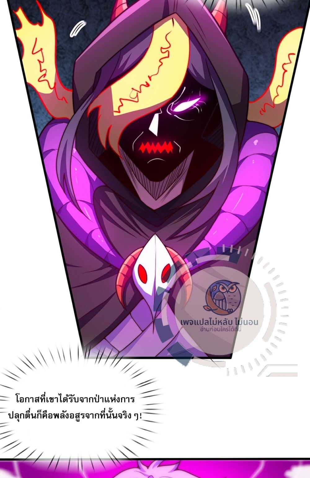 Returning to take revenge of the God Demon King 103-103