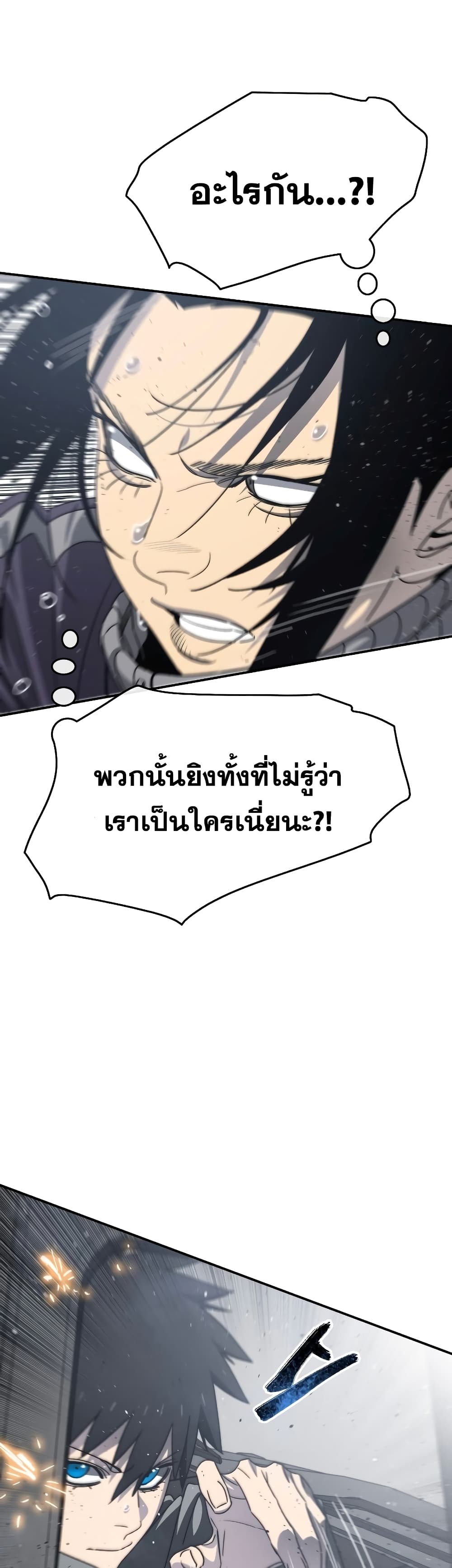 Existence 53-53