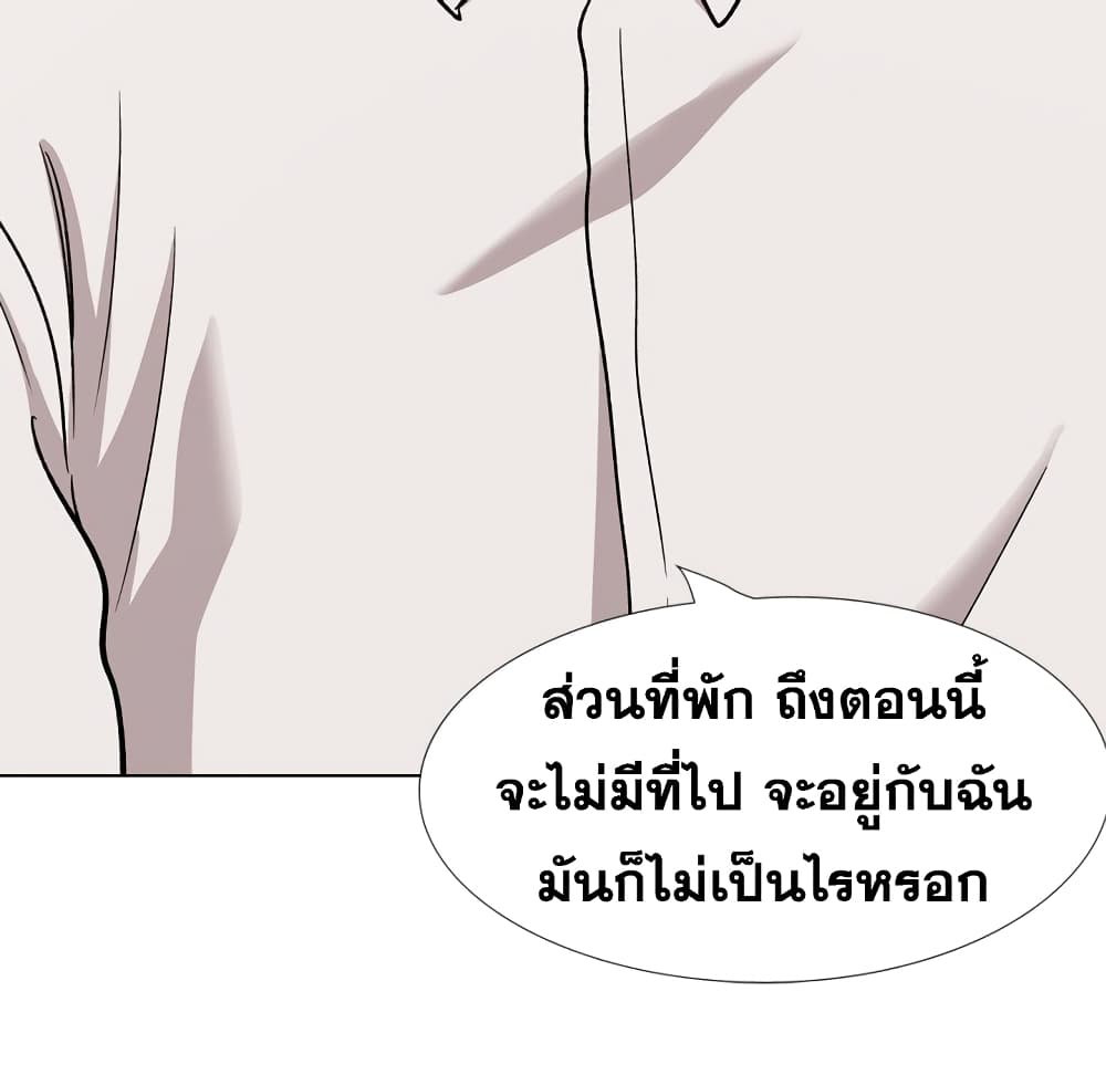 Friends เพื่อนกันมันดีย์ 22-22