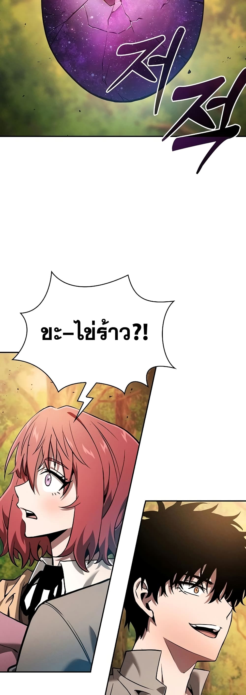 Academy’s Genius Swordmaster 15-15