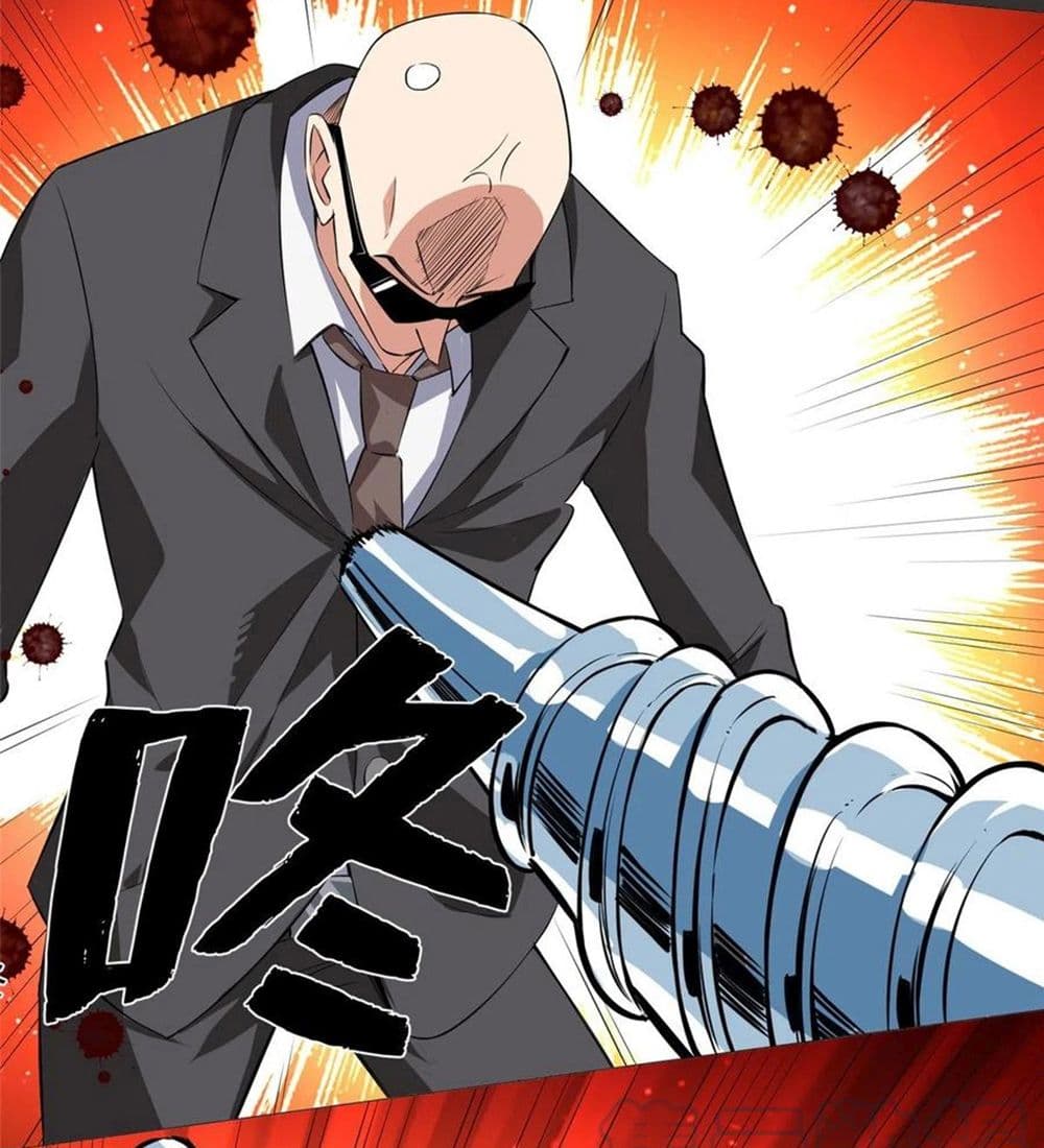 Supreme Almighty Master of The City 9-9