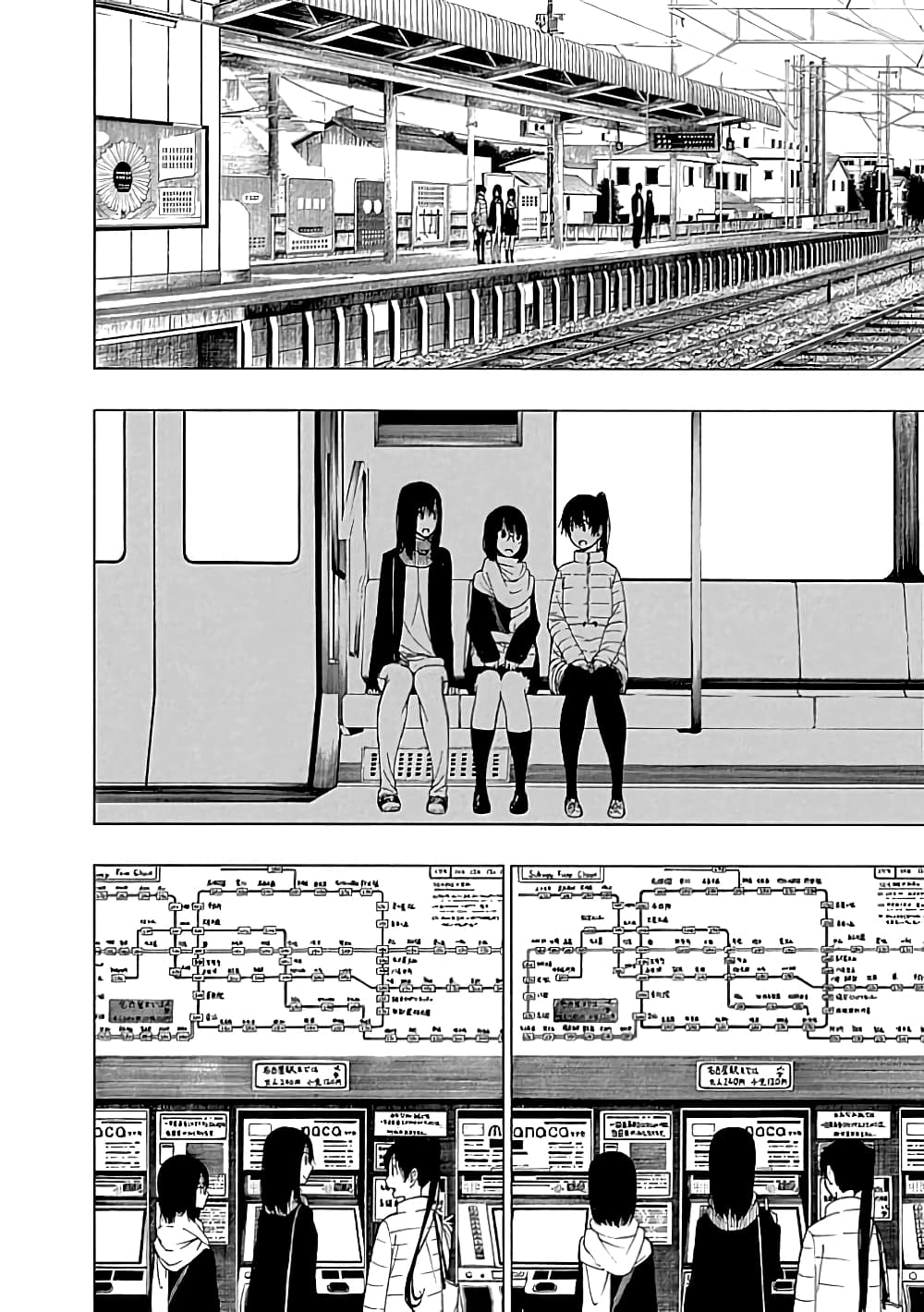 Toumei Ningen no Hone 20-ในวันนั้น วันแห่งการเริ่มต้น