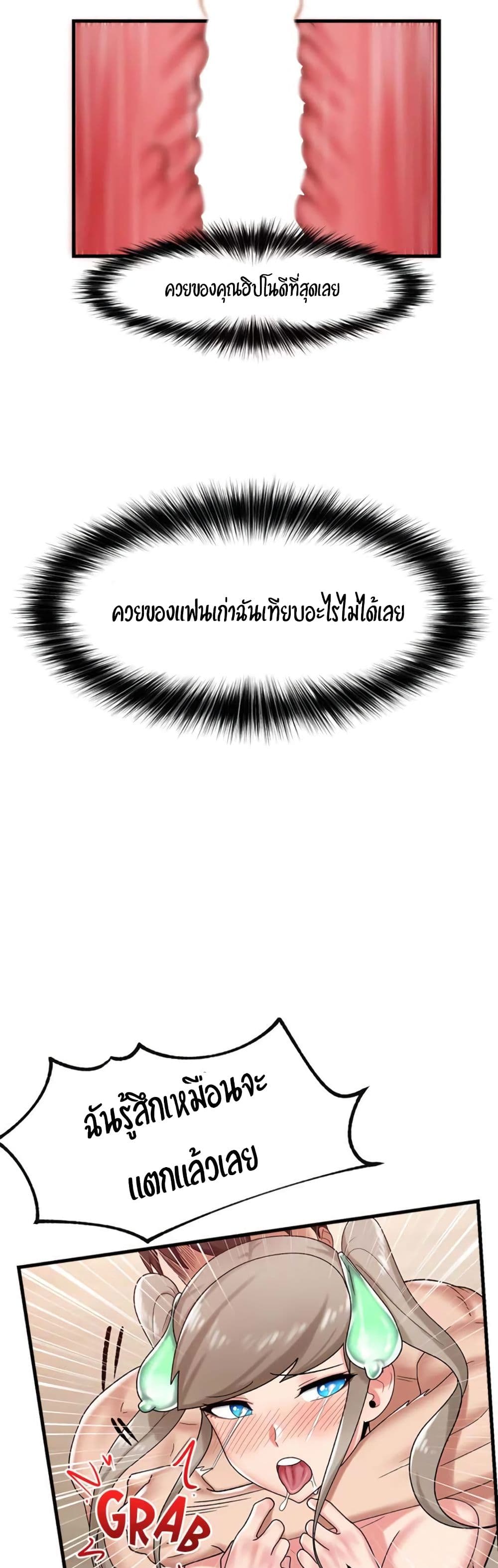 Absolute Hypnosis in Another World 30-30