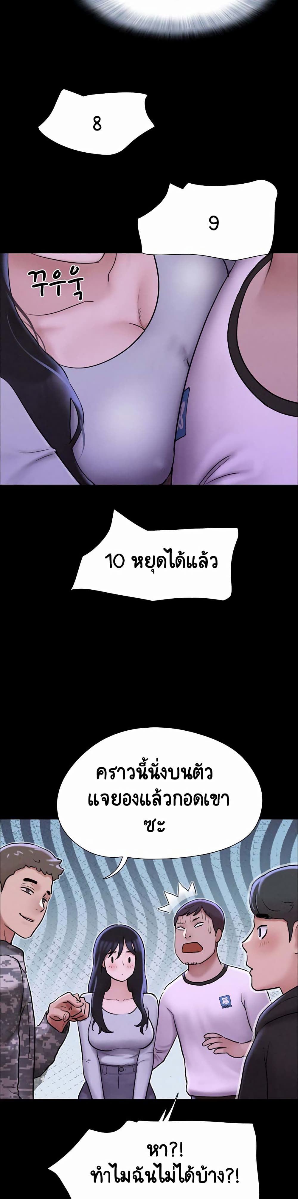 Soeun 1-1