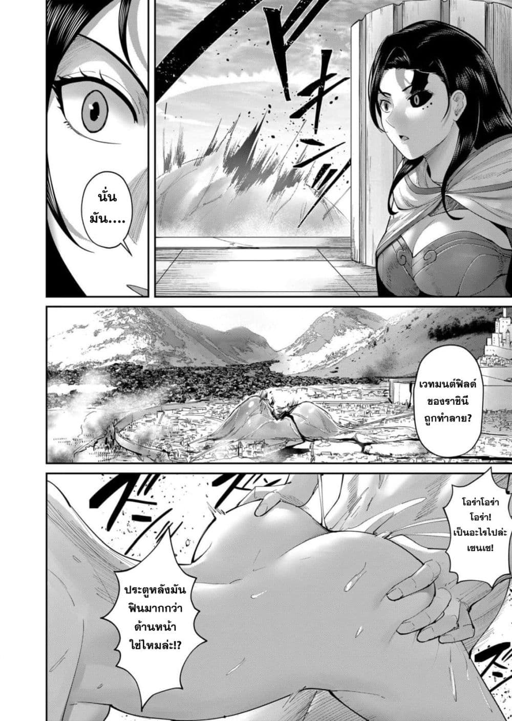 Kichikueiyu 54-54