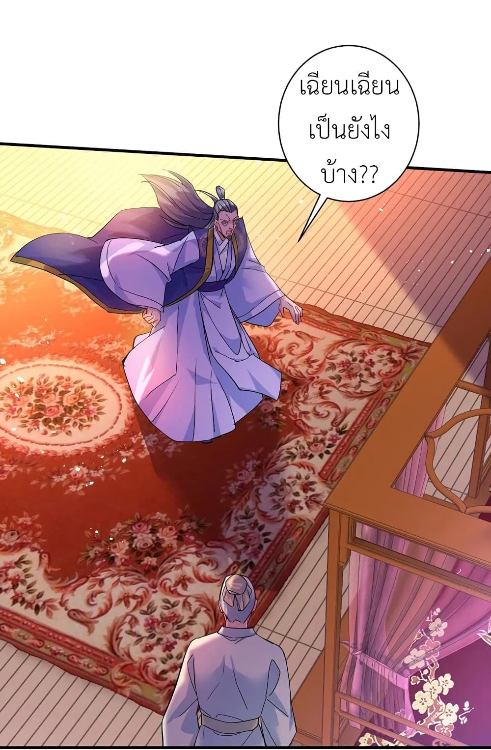 The Rebirth of the Killer Queen 13-13