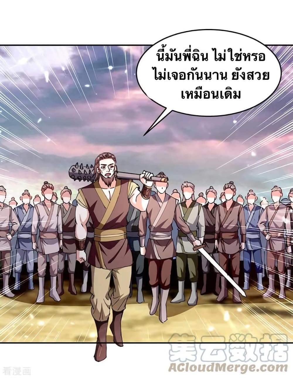 Strongest Leveling 321-321