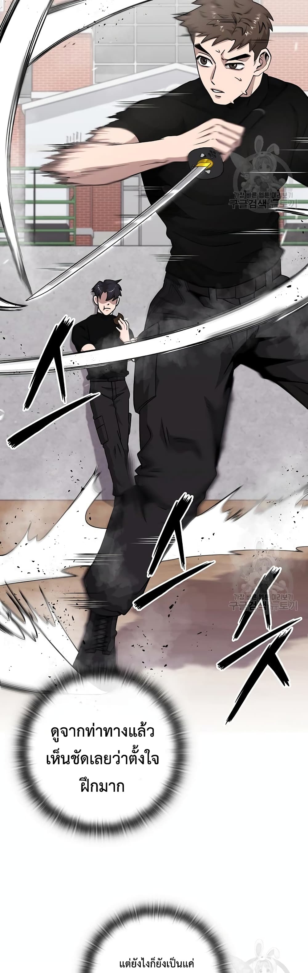 The Dark Mage’s Return to Enlistment 14-14