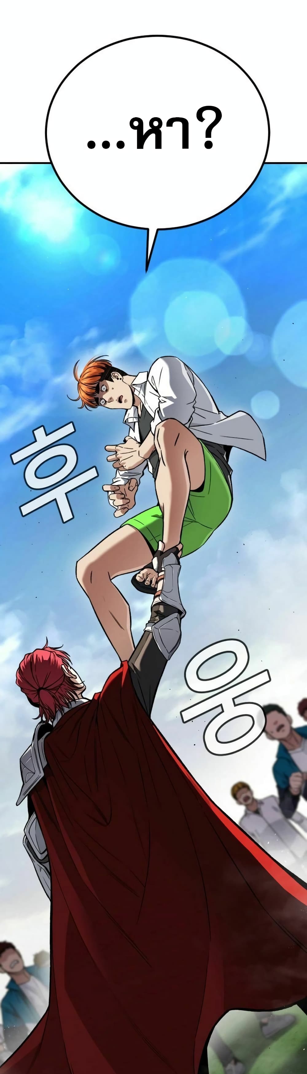 The Hero Defeats the Bullies 1-1